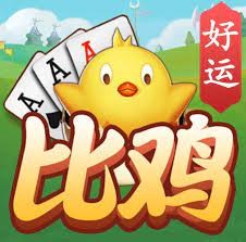 比鸡手游