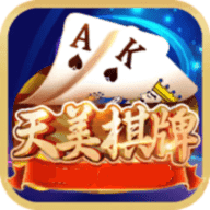 天美棋牌6.1.0
