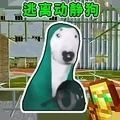 方块跑酷达人手机版免广告