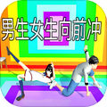 樱校男女向前冲
