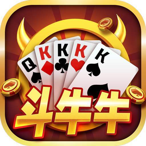 斗牛牛软件app手游官方版